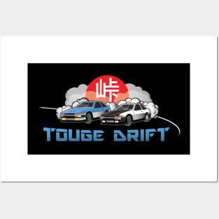Touge Drift Japanese Turbo Car Drifting Posters and Art